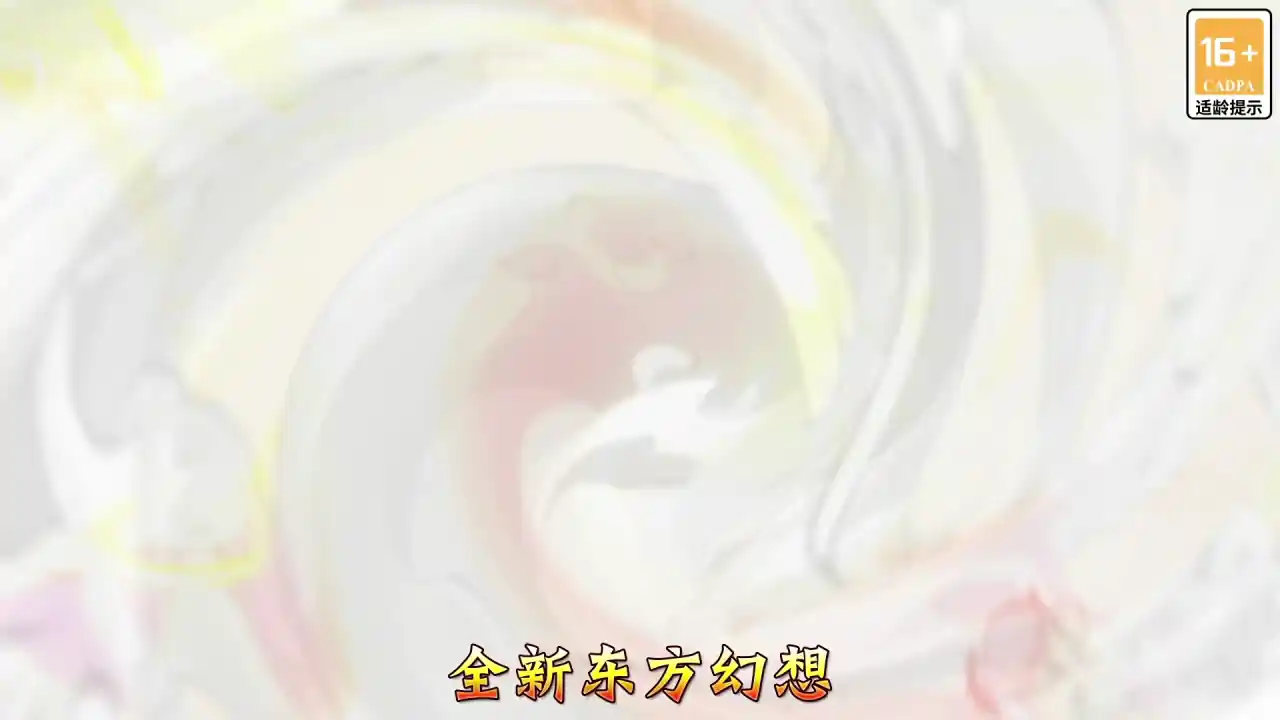 西游冒险(0.1折)