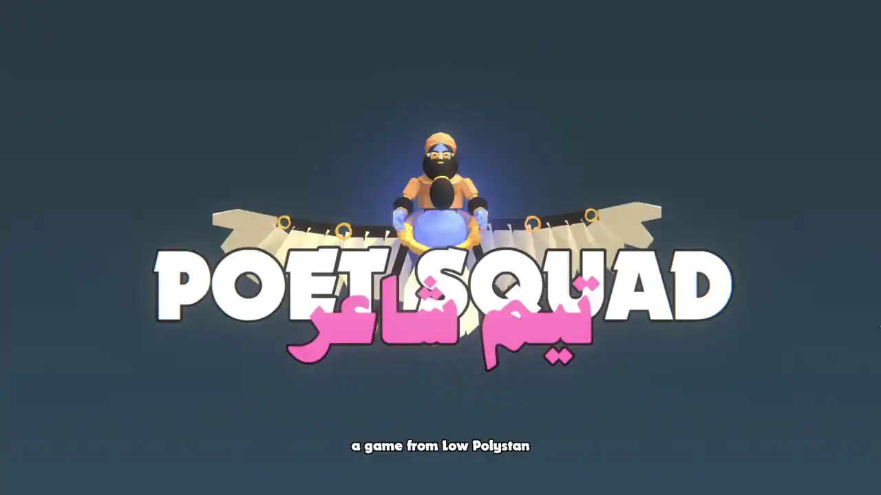 Poet Squad