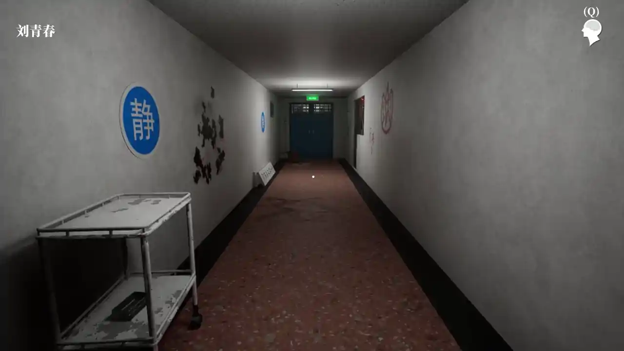 孙美琪疑案 2019