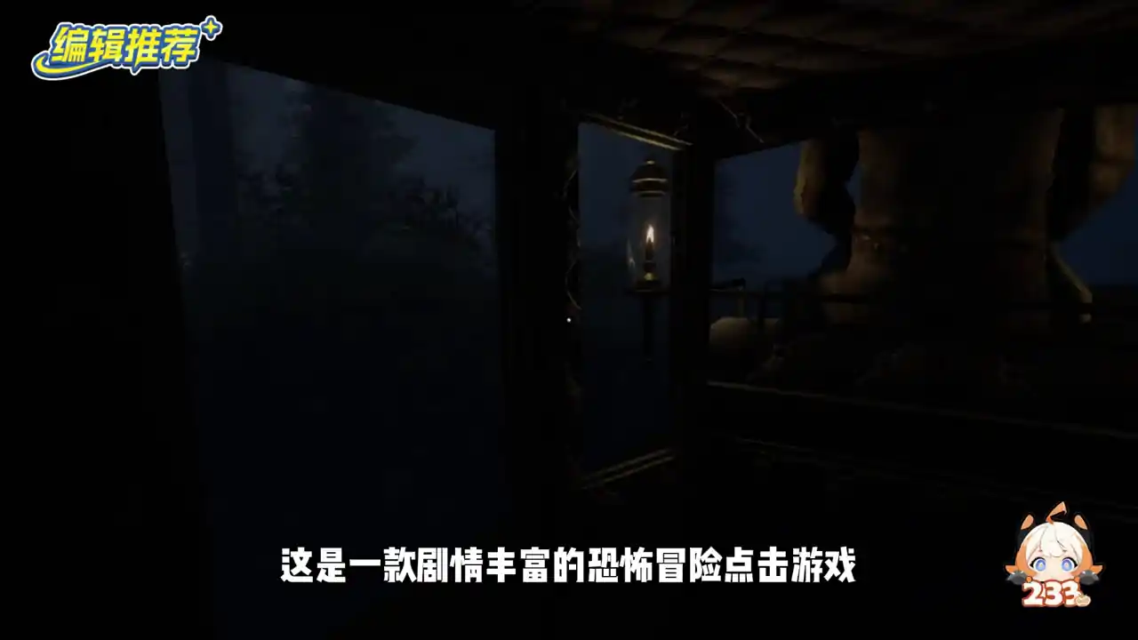 低语谷