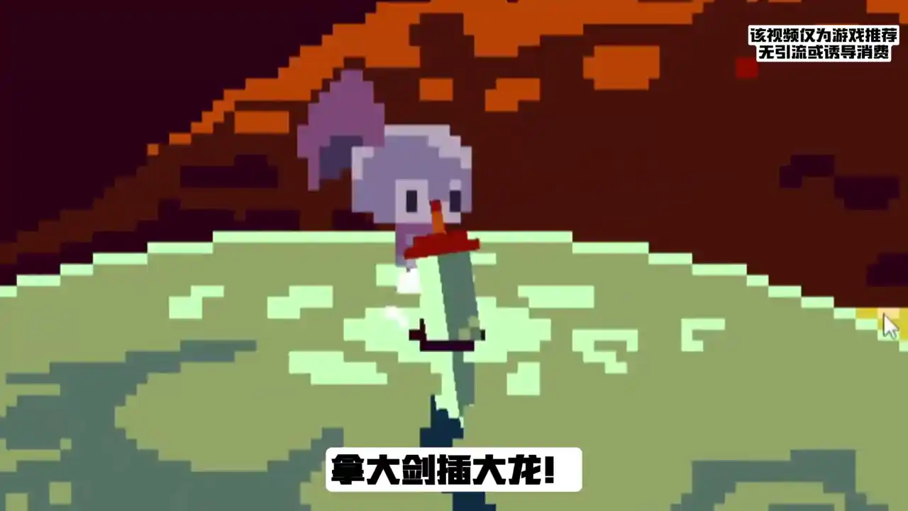 最深的剑