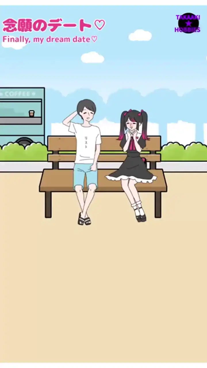 跟踪女友