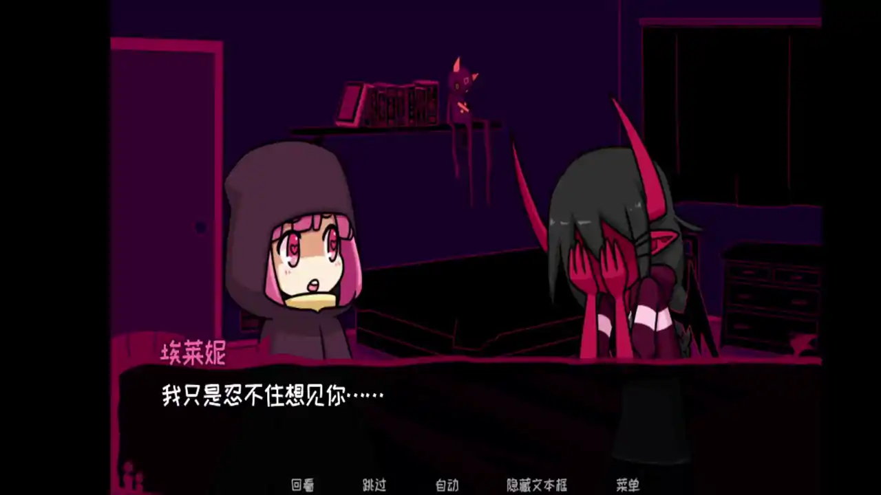 契约恶魔