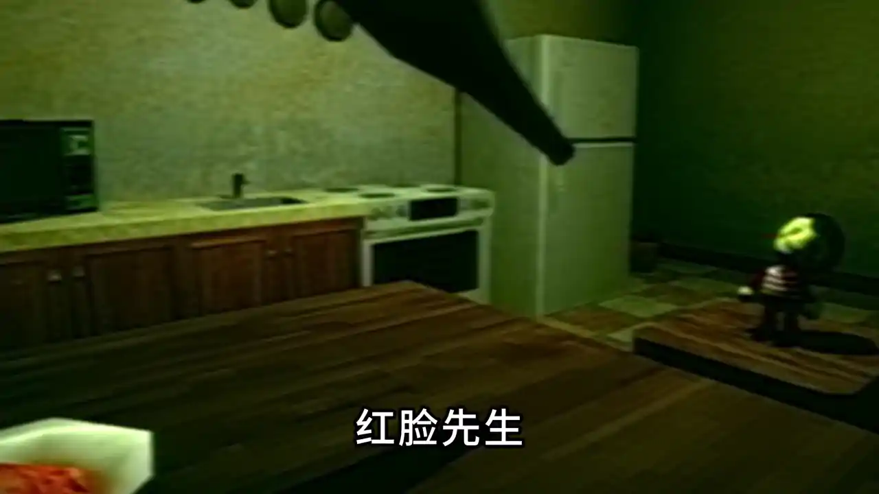 红脸先生