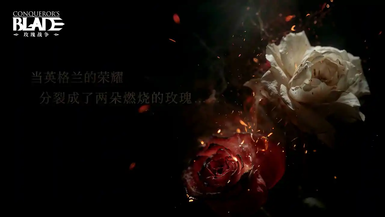 战意