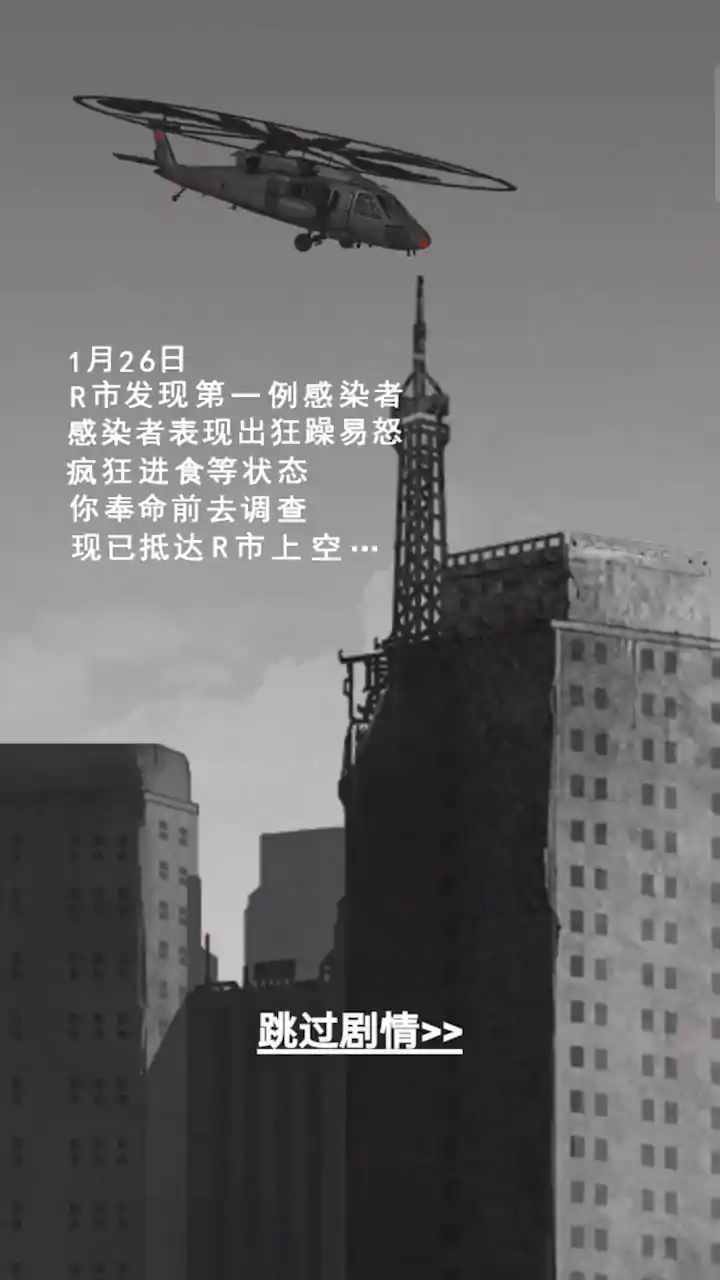 求生