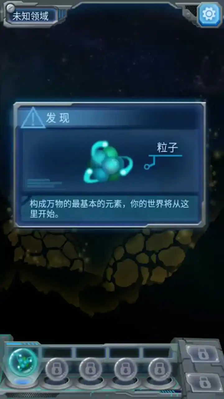 物种起源