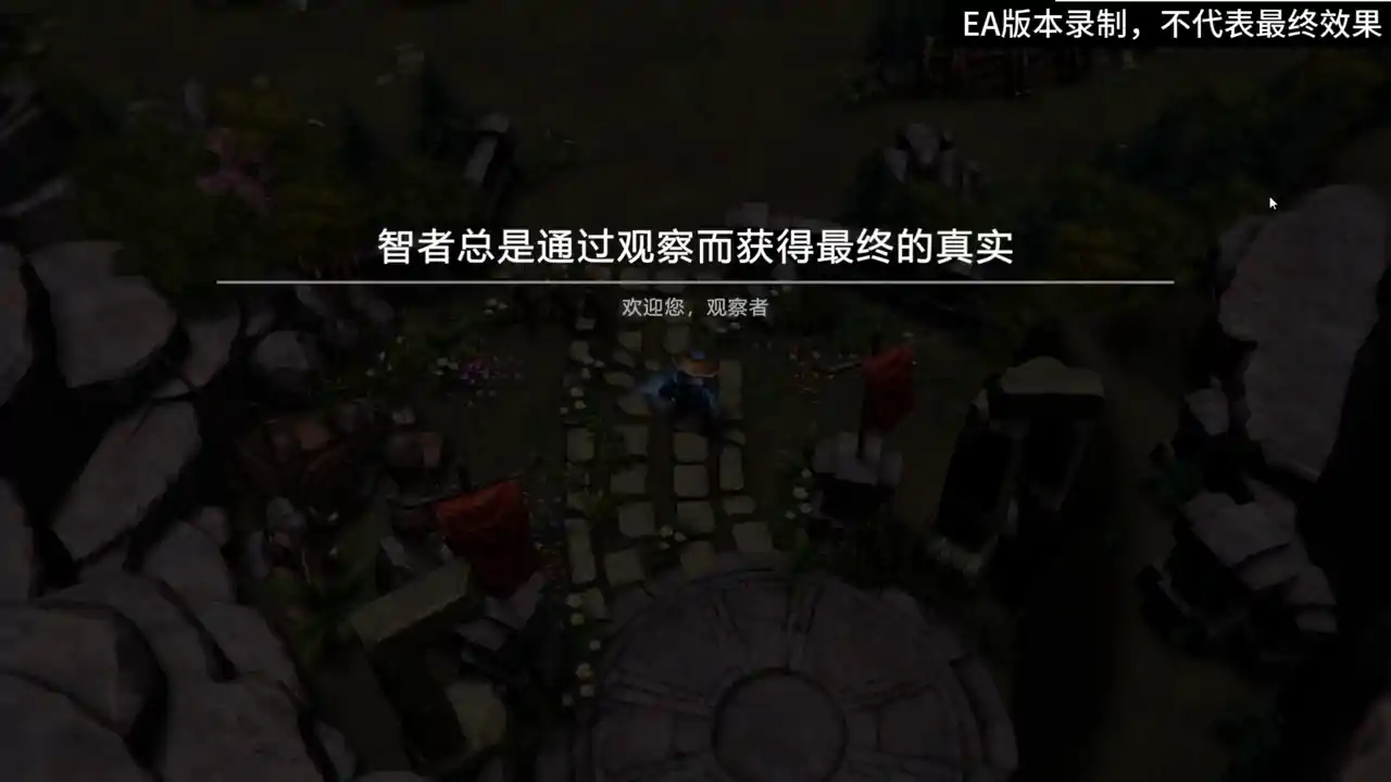 观察者