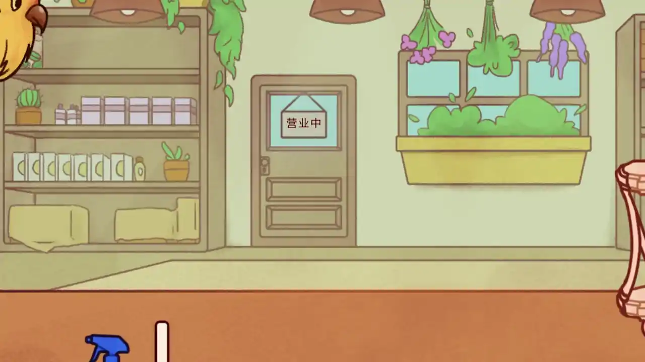 调香师小铺