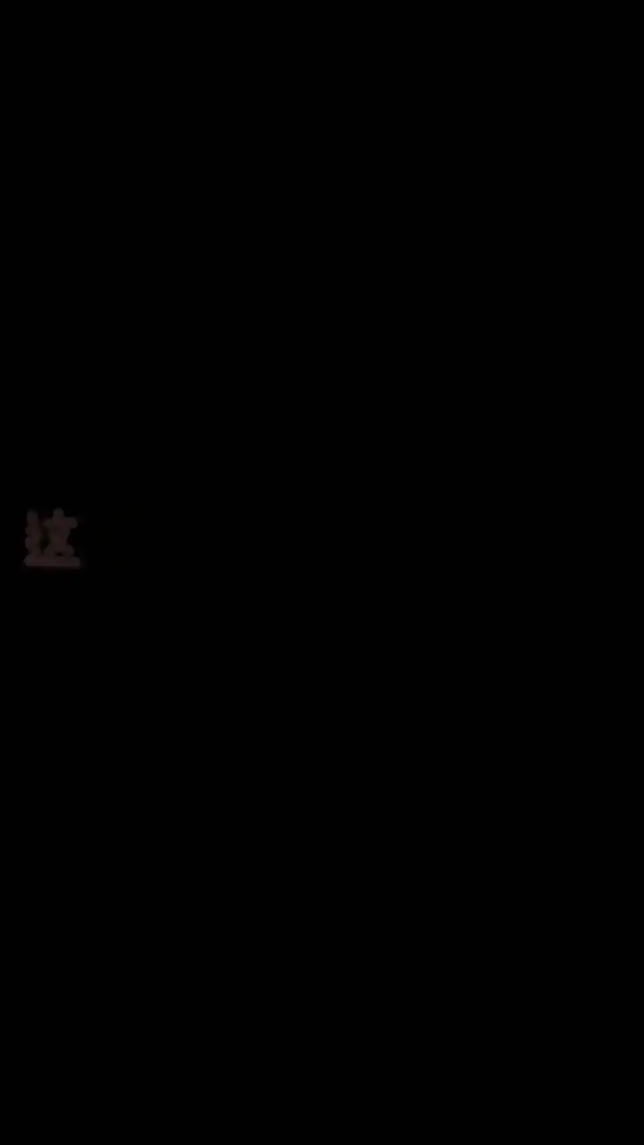 欧贝贝脱单日记