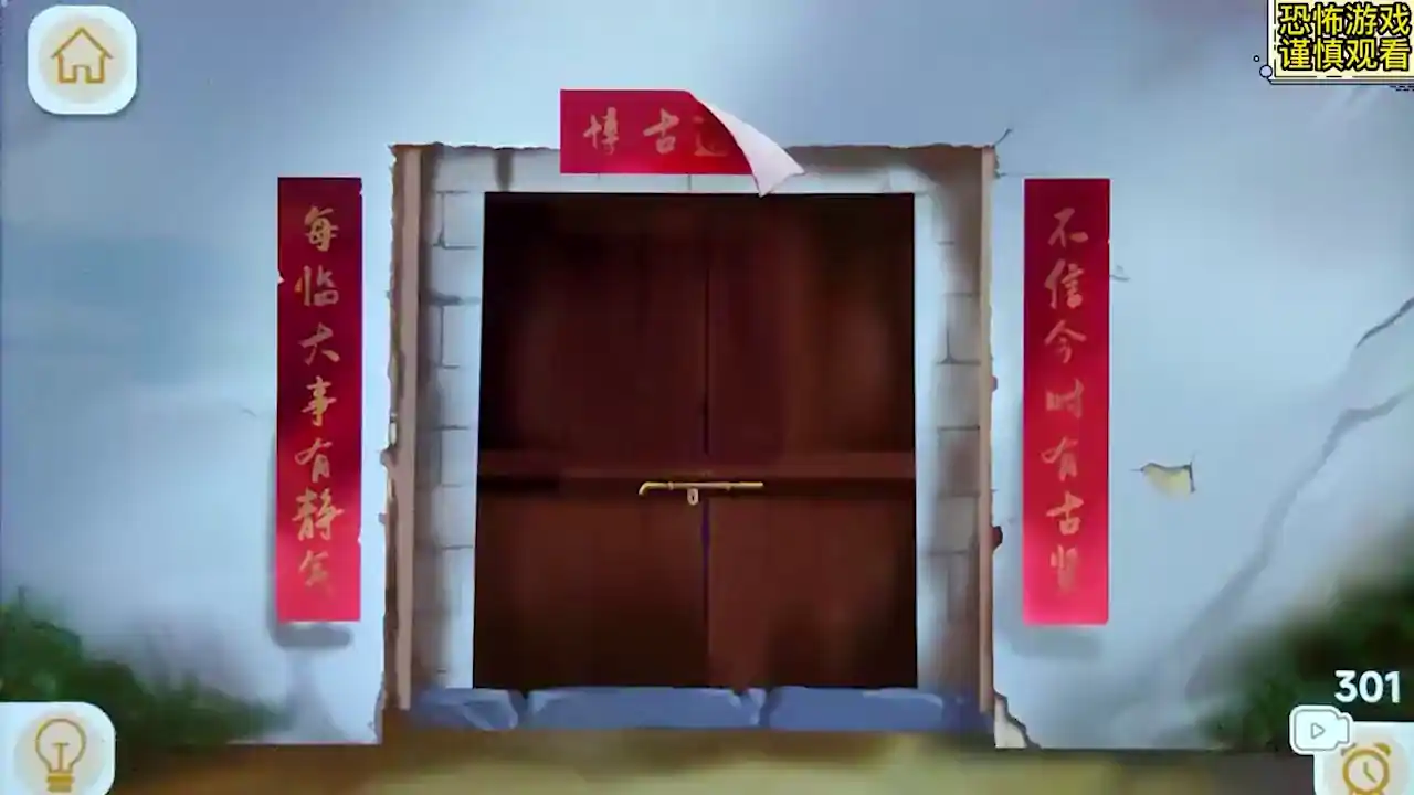 收纳梦之岛