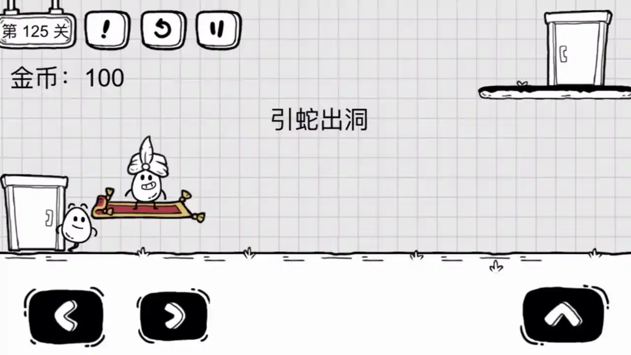 茶叶蛋大冒险