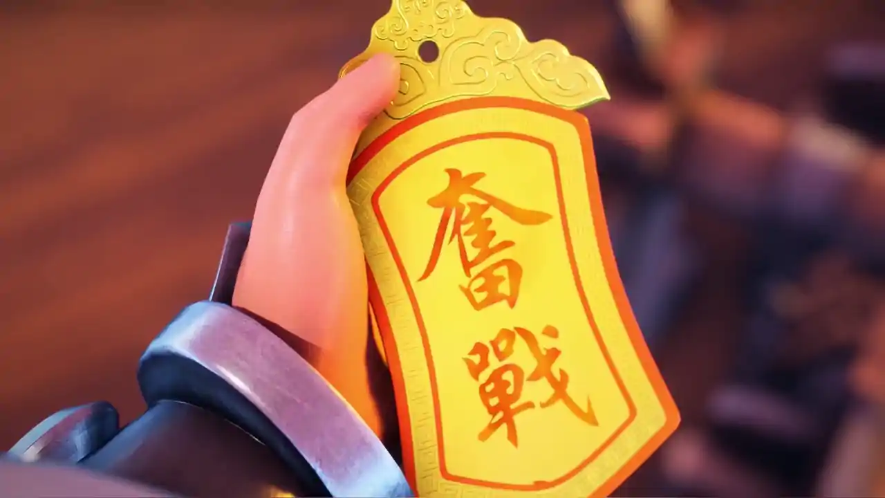 胡莱三国3