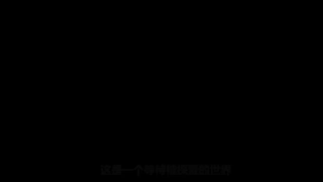 核纪元