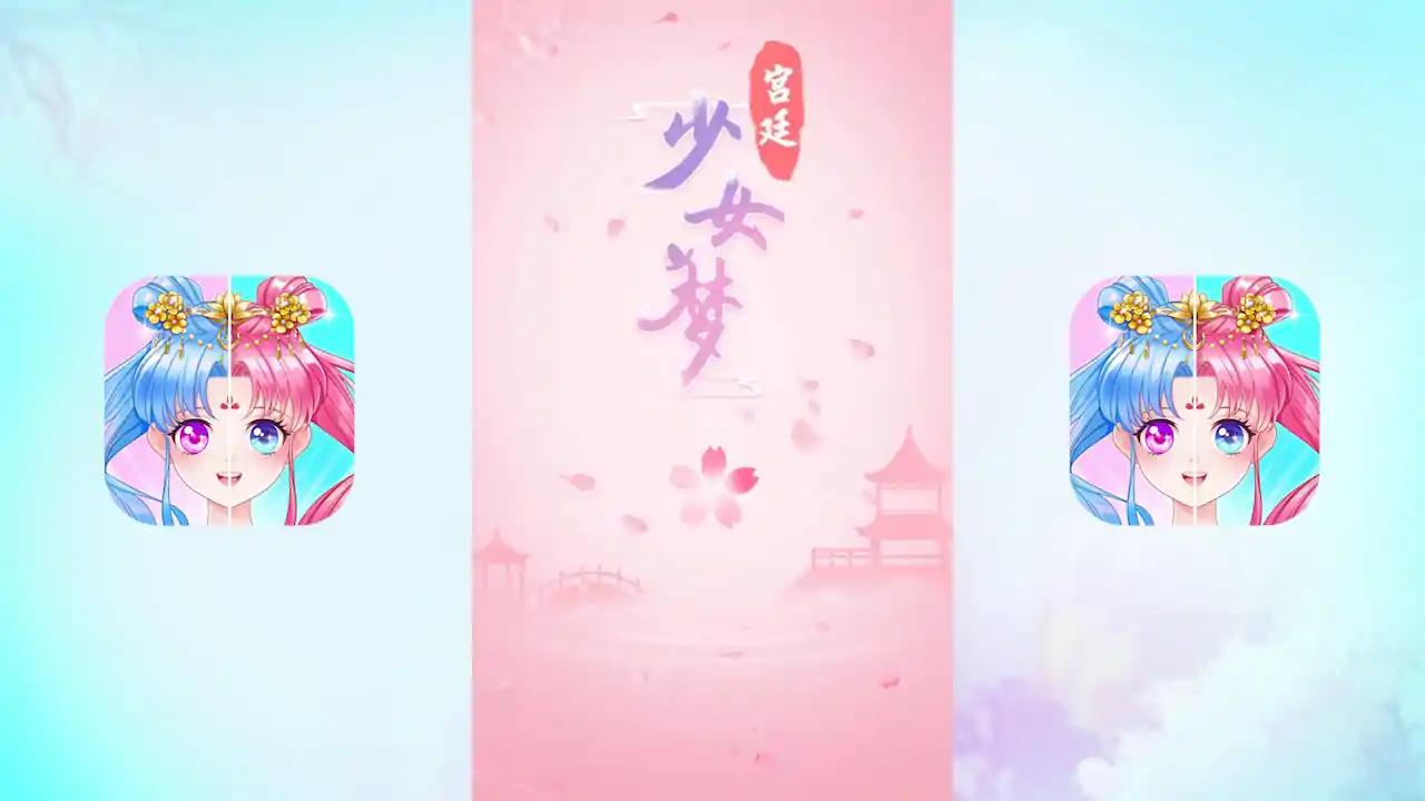 华裳织羽