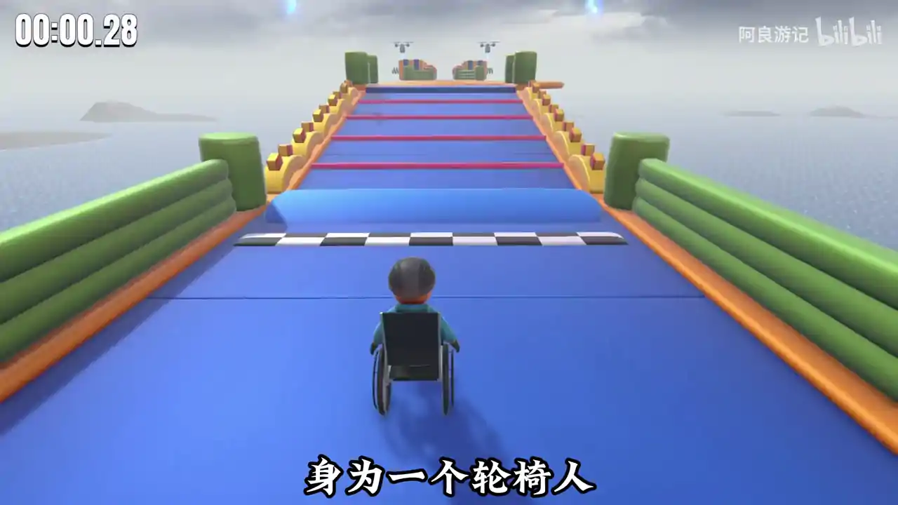 轮椅模拟器（测试版）