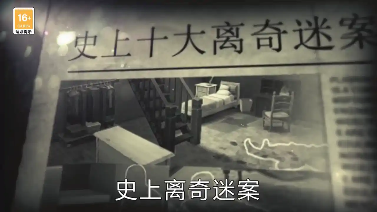 女法医JD