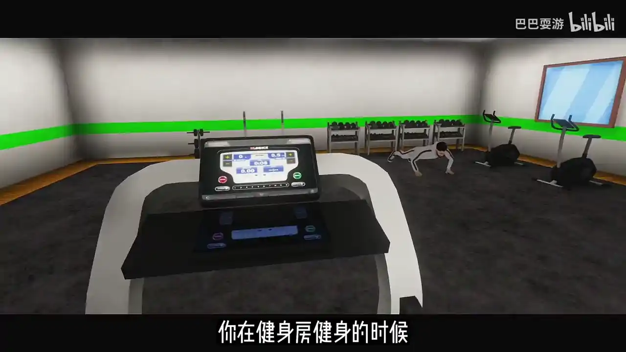 健身房偷窥（闪迹云游戏）