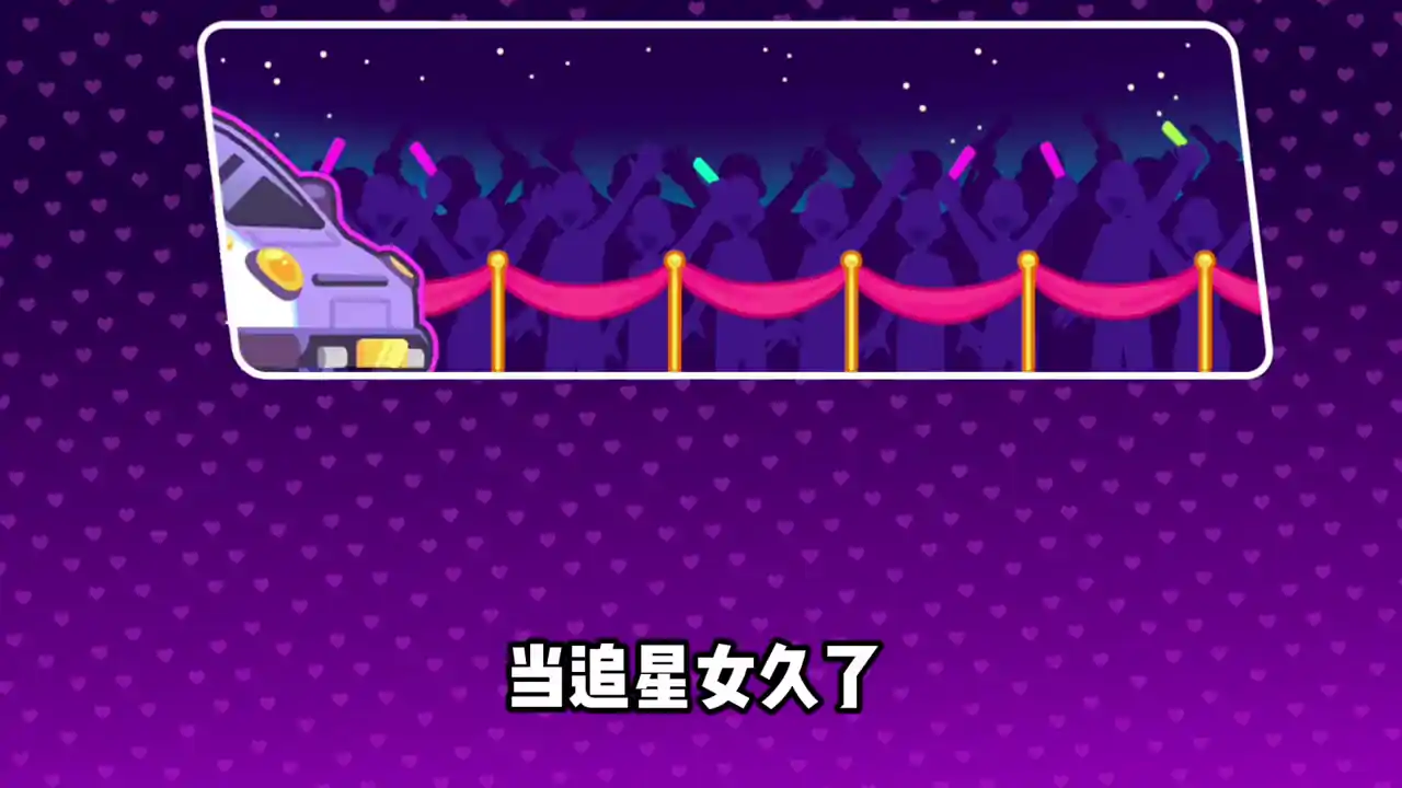 偶像养成手册