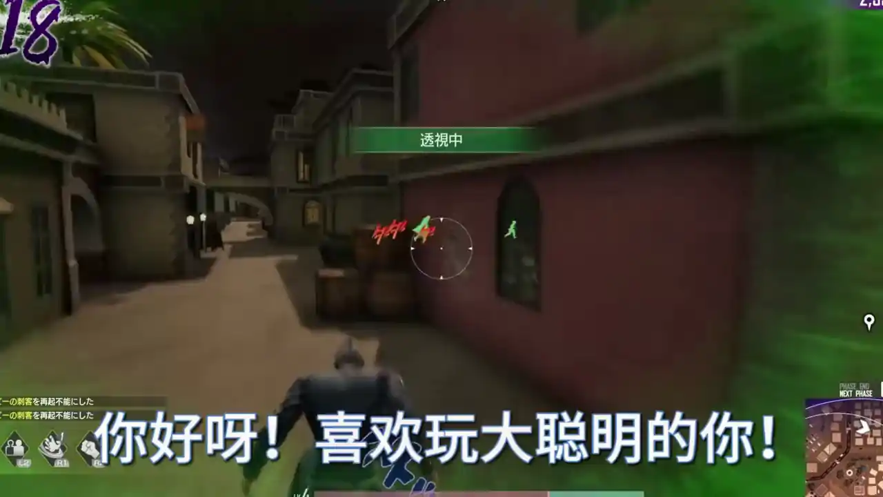 JOJO的奇妙冒险：最后的生还者（闪迹云游戏）