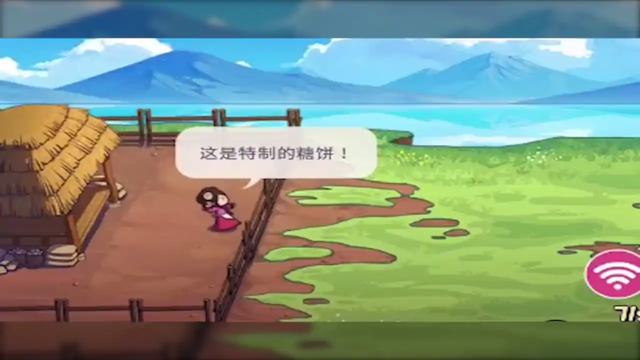 厨房大逃亡
