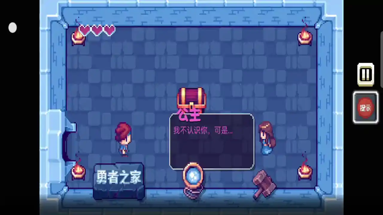 这里没有冒险