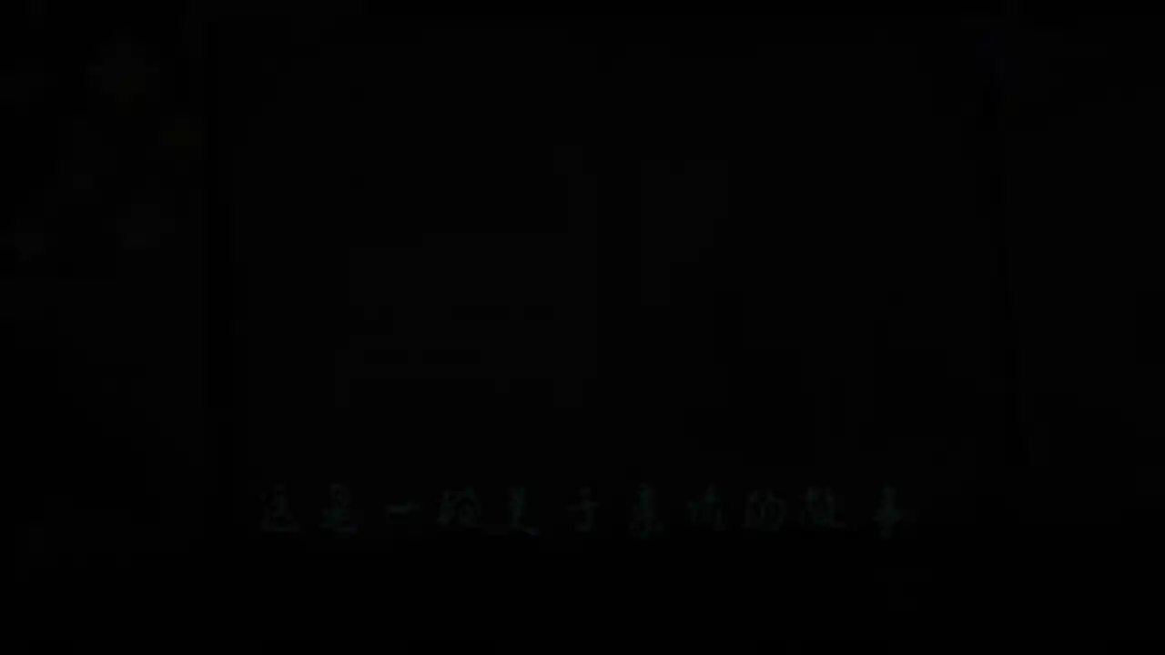 密室逃脱水果迷屋