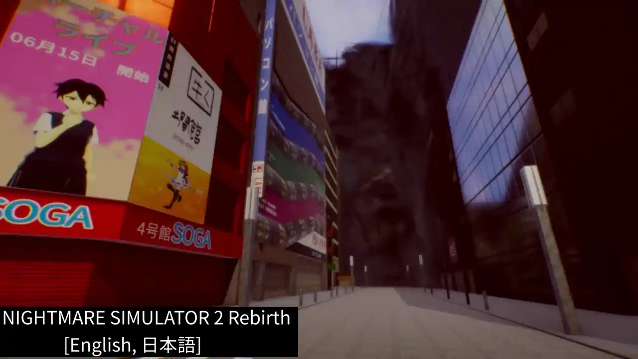 Nightmare Simulator 2 Rebirth