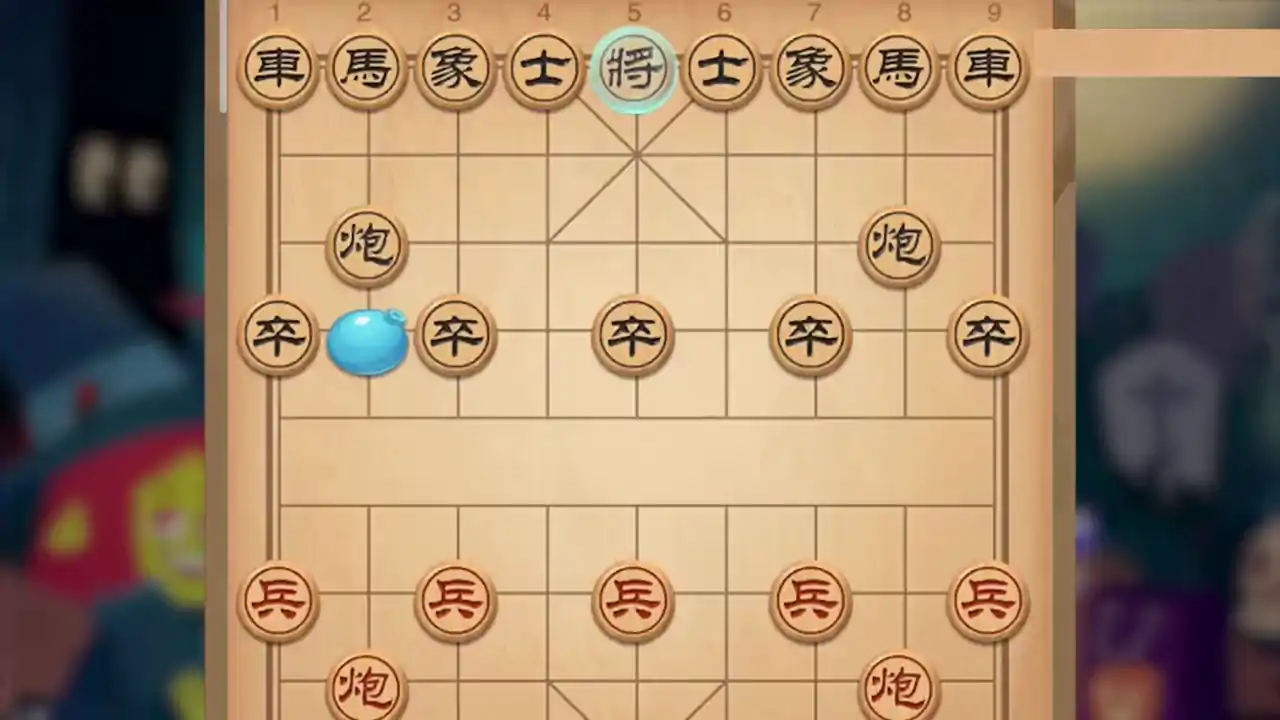 像棋的象棋