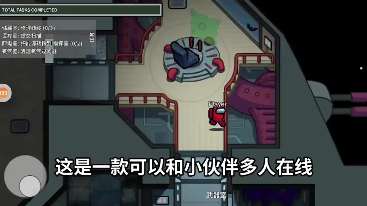 在我们之中