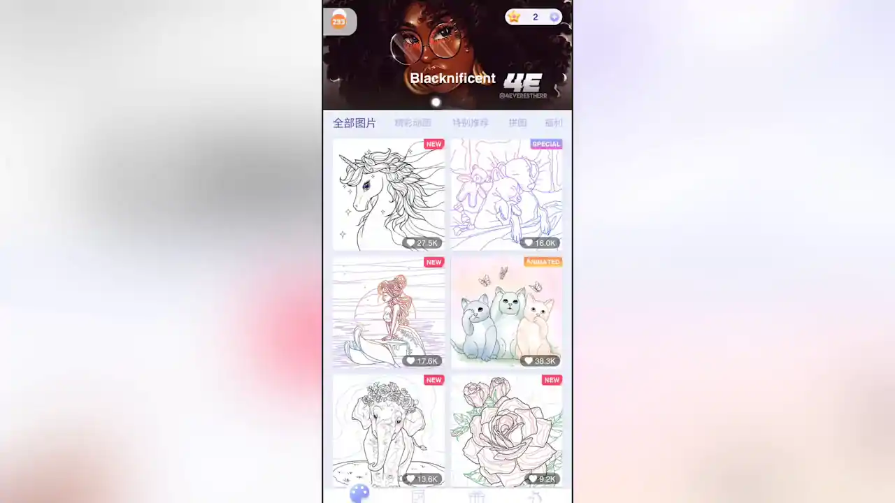 按数字编号上色的填色本