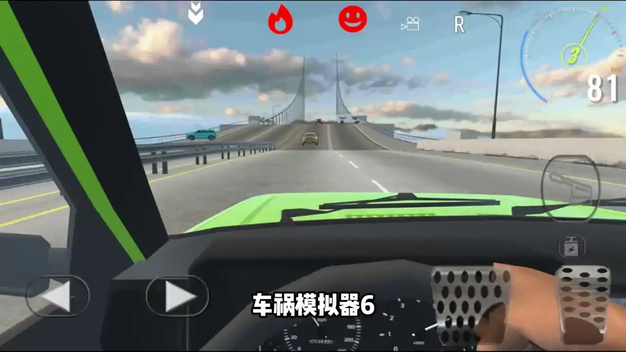 车祸模拟器6