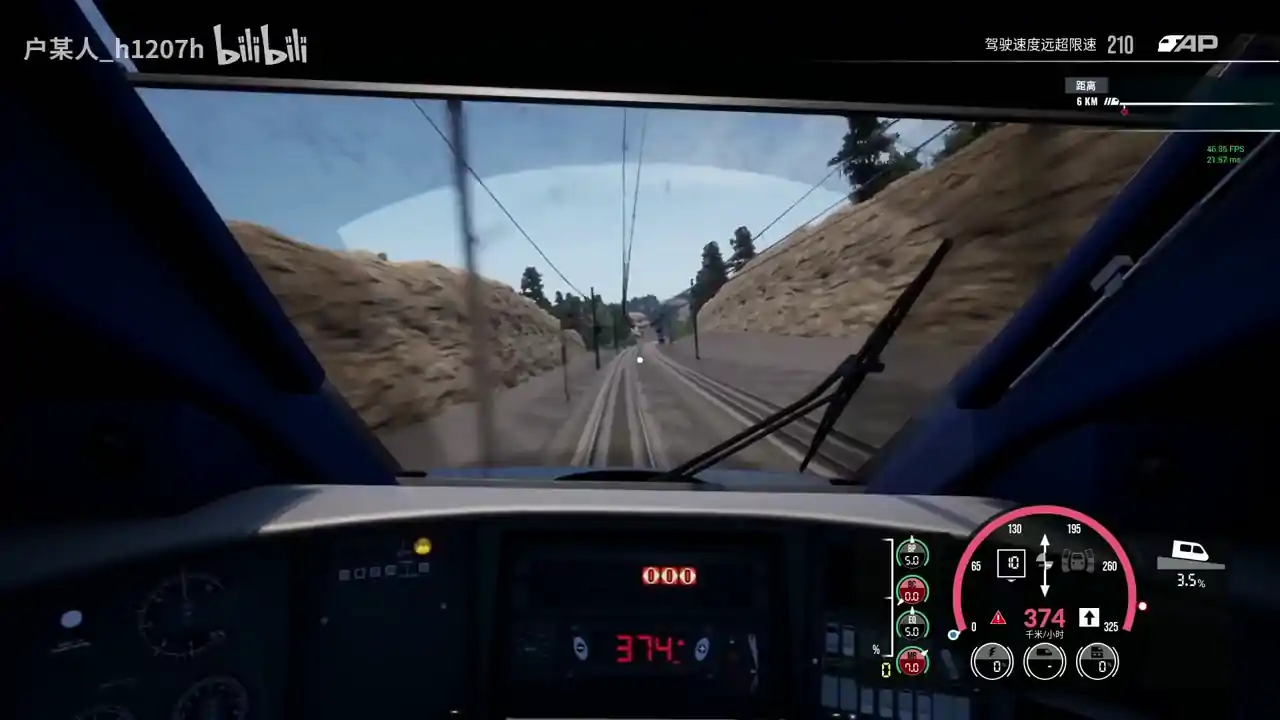 模拟火车世界5（闪迹云游戏）