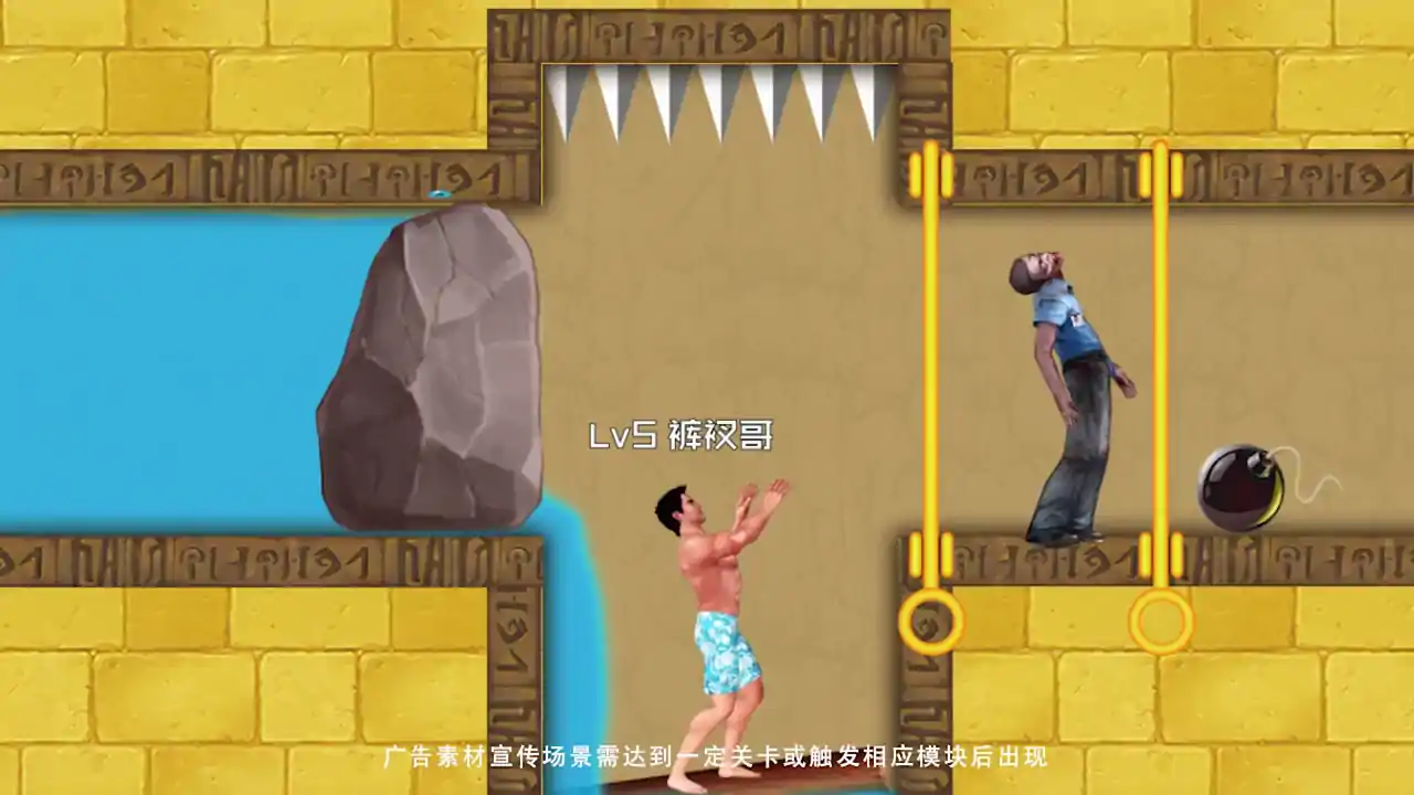 生存闯关(测试版)