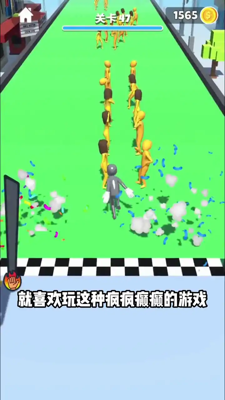 街头耳光侠