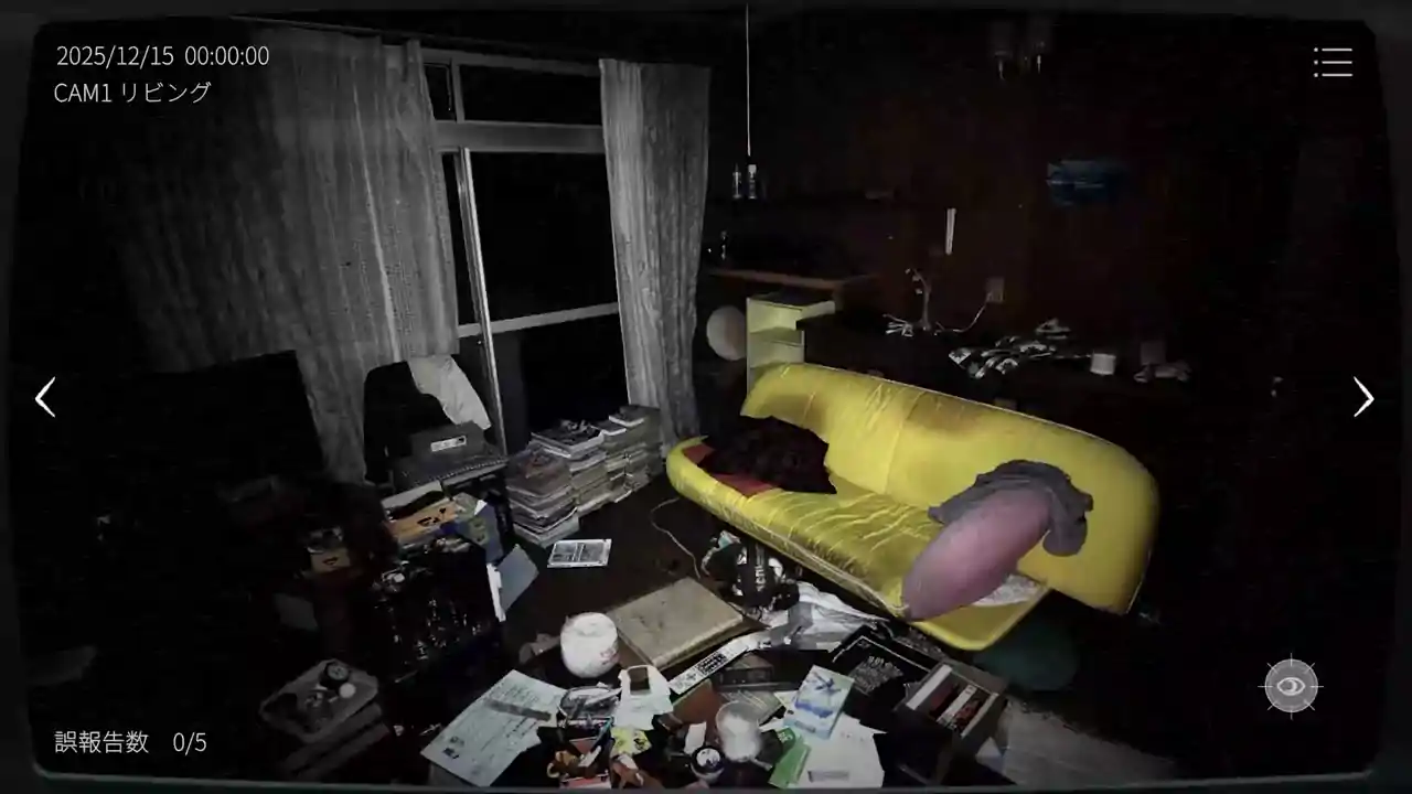 日本事故物件监视协会2(闪迹云游戏)