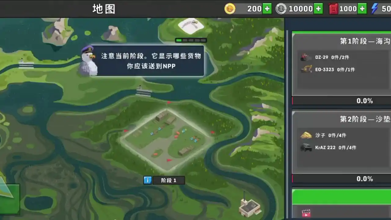 开船模拟