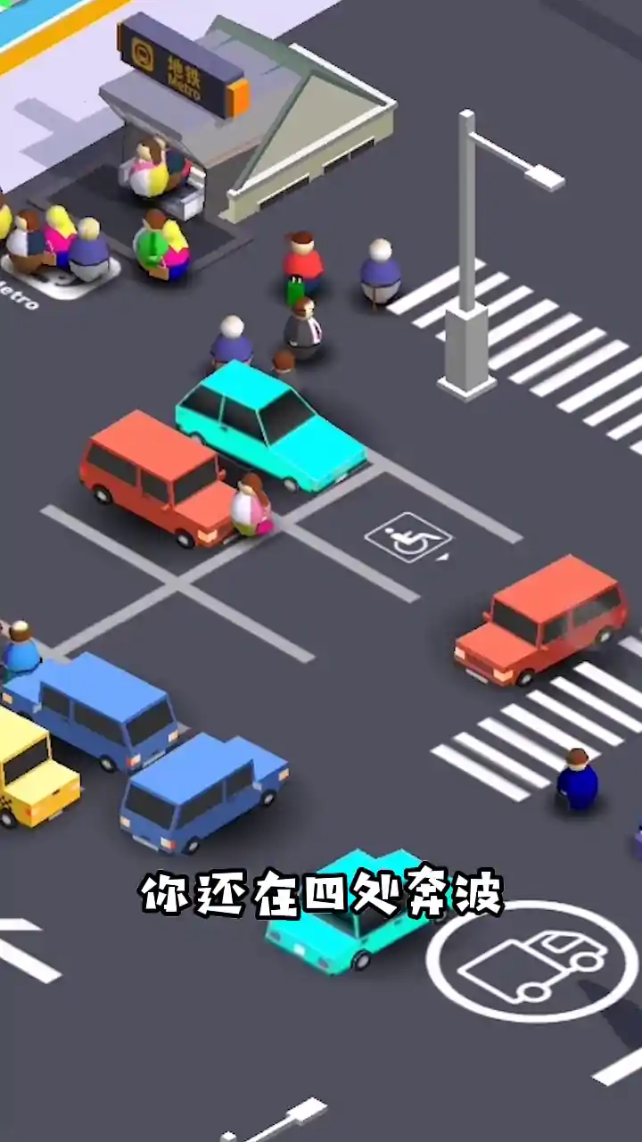 客运大亨