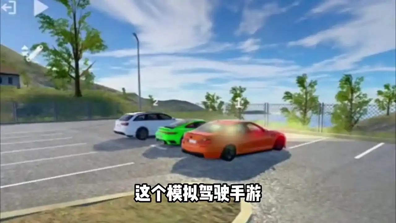 巴尔干驾驶区