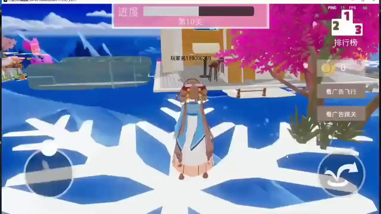 樱花树下