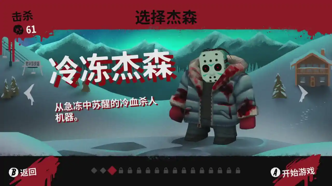 杀手谜题（解锁所有内容）