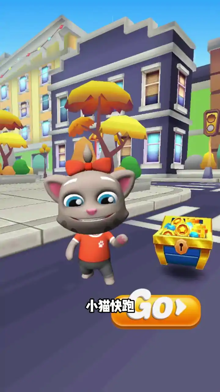 小猫快跑