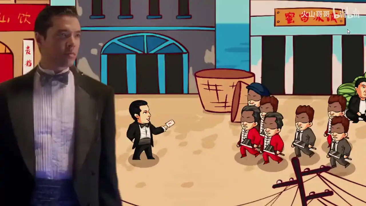 法国赌神（B站UP主火山哥哥自制）