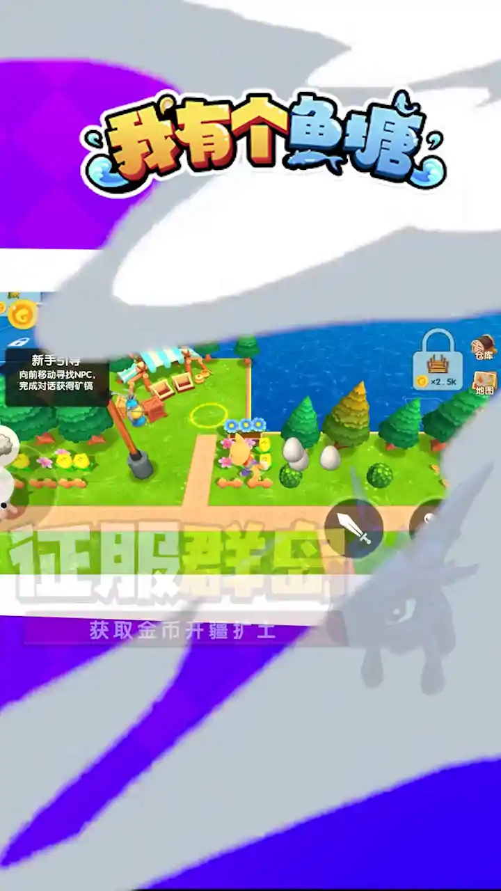 玩转找茬