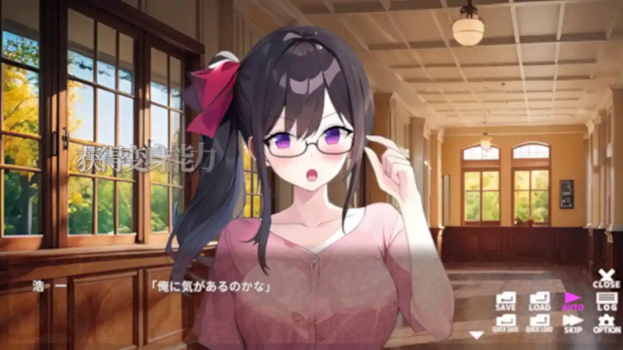 美少女スナップ！メタモル写真クラブ School Photo Transformer