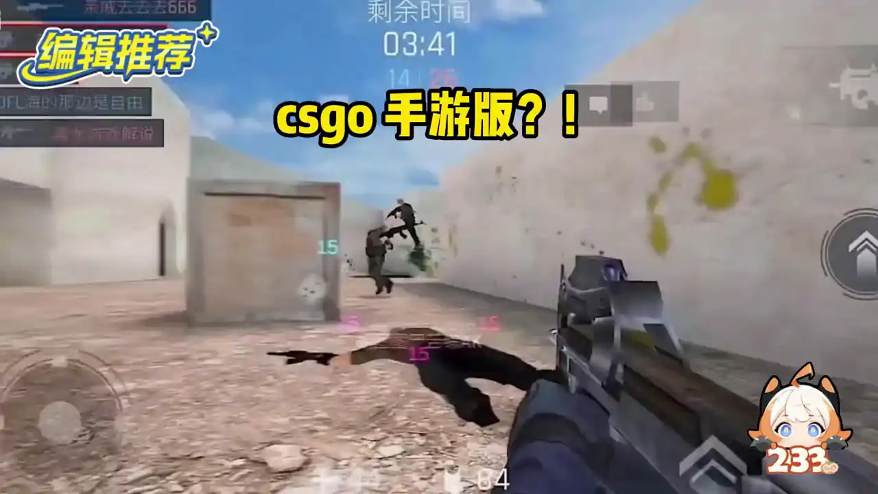 反抗-僵尸生存