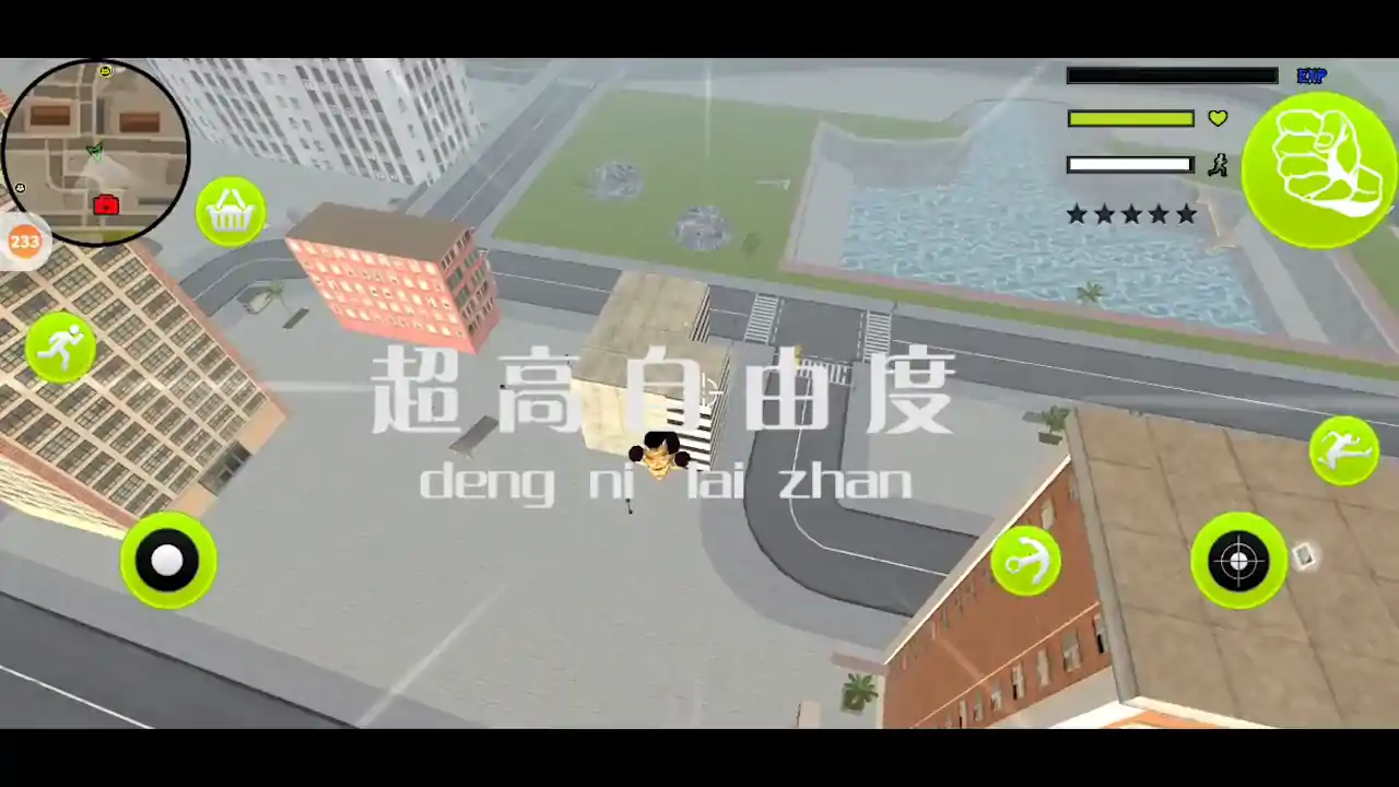 超级绳索英雄