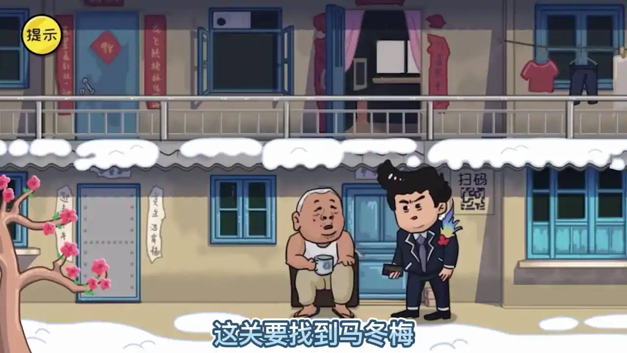 抖个大包袱