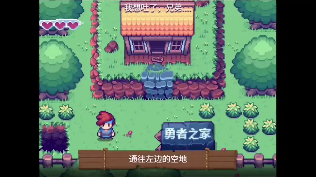 救救妹妹
