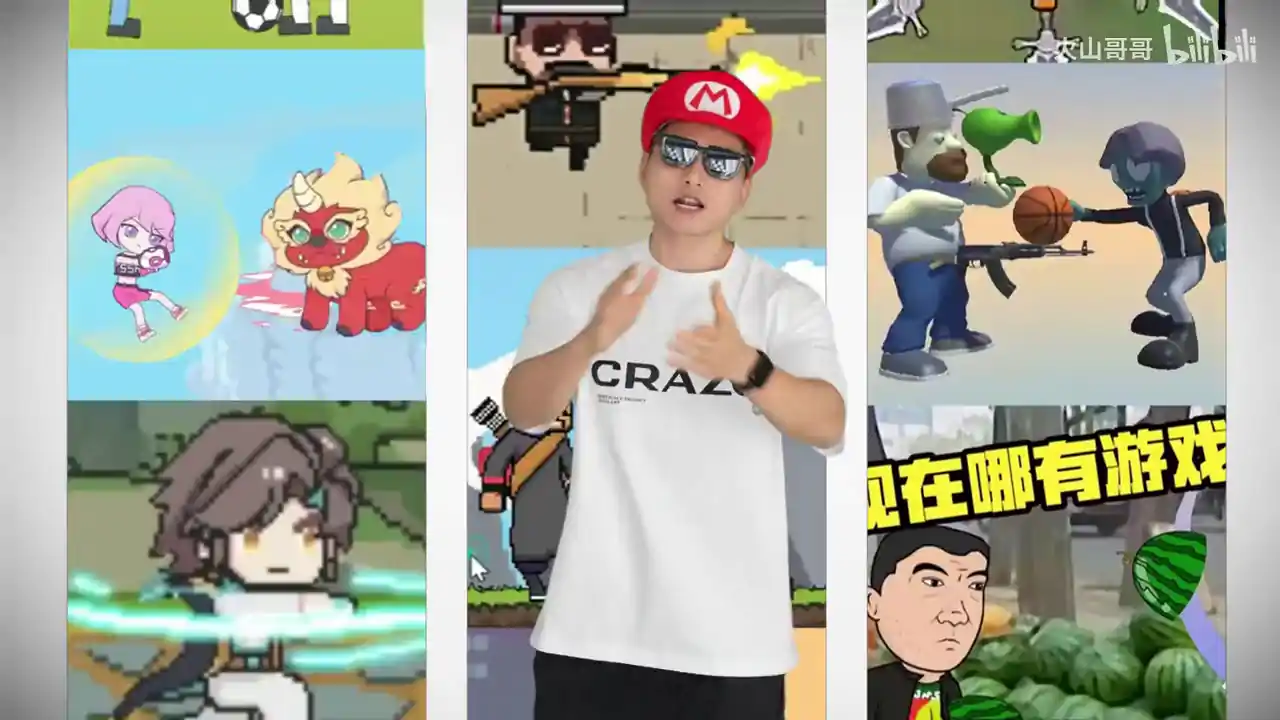 成都超人(B站up火山哥哥自制)